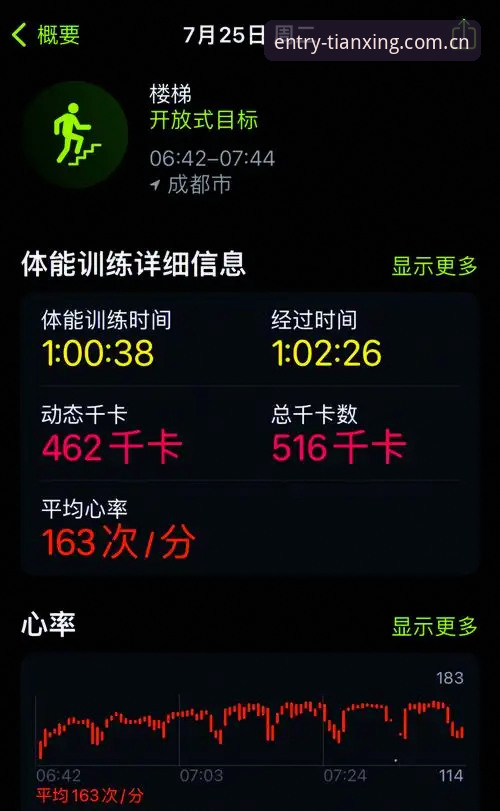 天行体育数据加载教程 天行体育数据加载功能全面评测:v2.1.0版本实测与操作指南