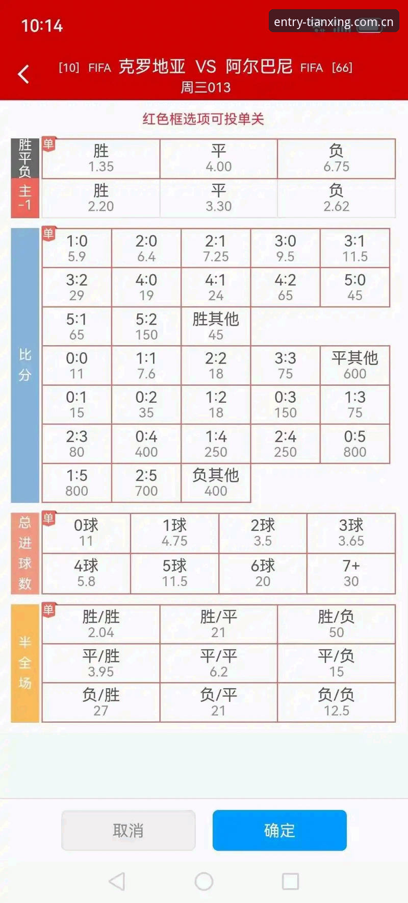 天行体育比分面板 揭秘天行体育比分面板:实时数据背后的真相与实战技巧